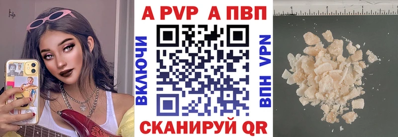 где купить наркоту  Горнозаводск  Alfa_PVP крисы CK 