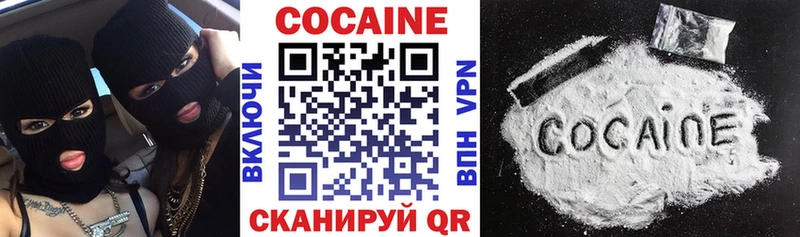купить наркоту  Горнозаводск  COCAIN Эквадор 