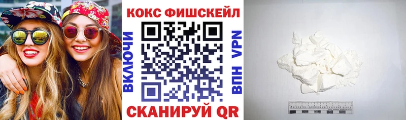 Cocaine VHQ Горнозаводск