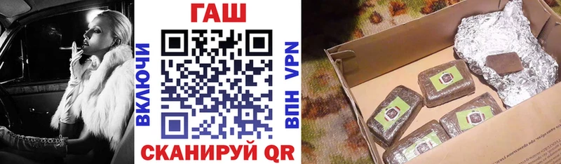 ГАШ hashish  Горнозаводск 