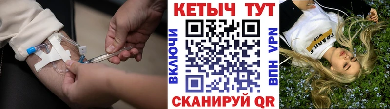 сколько стоит  Горнозаводск  КЕТАМИН VHQ 