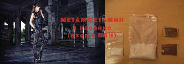 скорость mdpv Бугульма