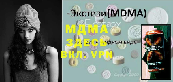 2c-b Беслан
