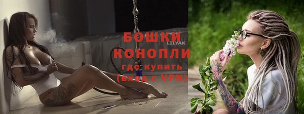 альфа пвп Бронницы