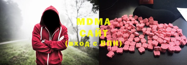 эйфоретик Белокуриха