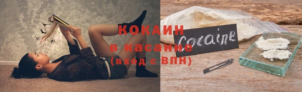 бутират Верея