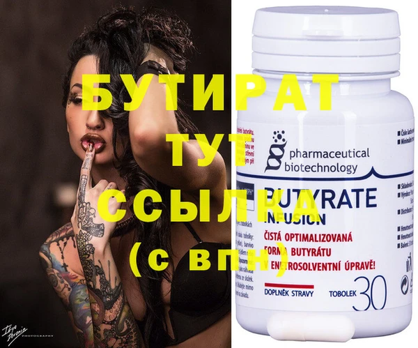2c-b Беслан