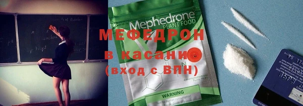 дживик Бородино