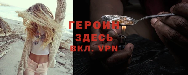 бутират Верея