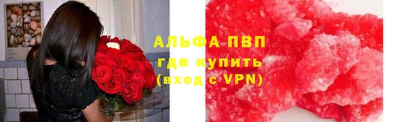 скорость mdpv Бугульма