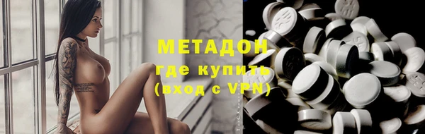 бутират Верея