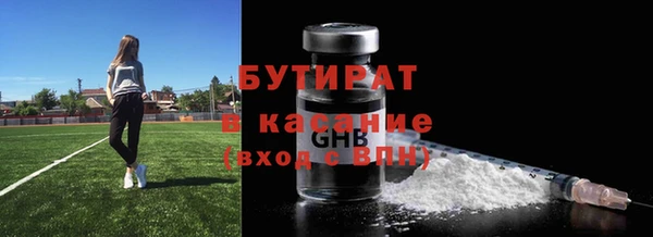 альфа пвп Бронницы