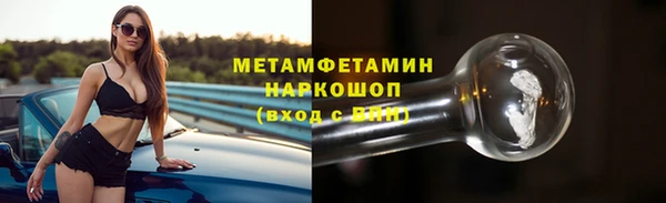 бутират Верея