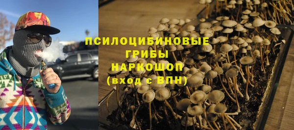 альфа пвп Бронницы
