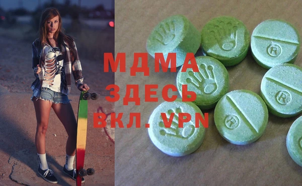 MDMA Premium VHQ Билибино