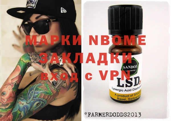 бутират Верея