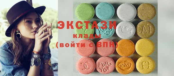 скорость mdpv Бугульма