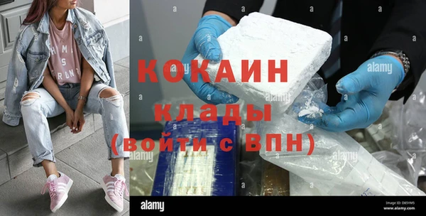 альфа пвп Бронницы