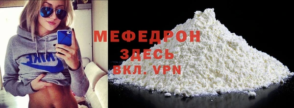 альфа пвп Бронницы