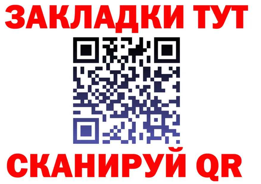 COCAIN FishScale зеркало площадка omg Горнозаводск