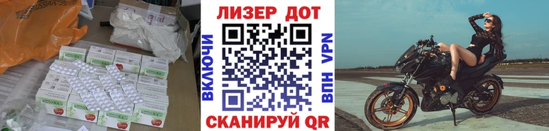 Лсд 25 экстази ecstasy  Горнозаводск 
