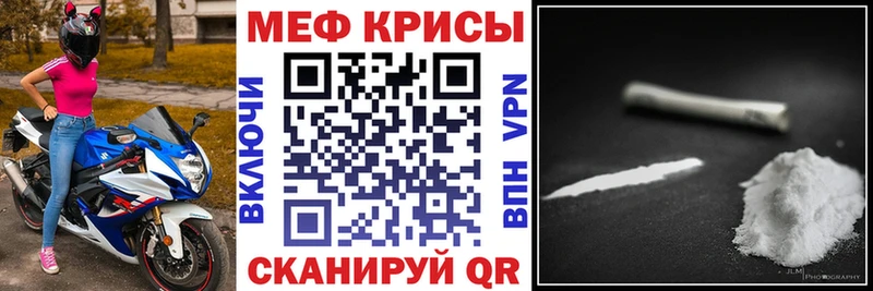 omg зеркало  наркошоп  Горнозаводск  Меф кристаллы 