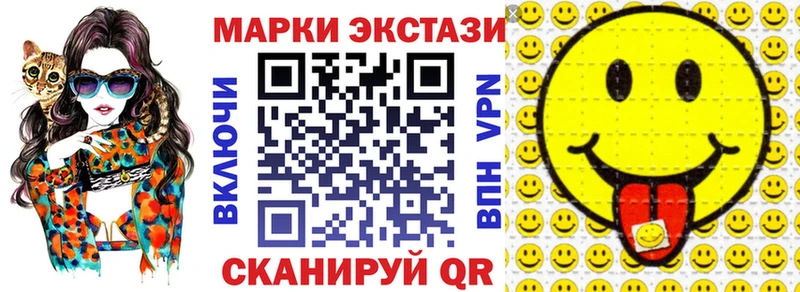 hydra ТОР  Горнозаводск  darknet формула  Марки NBOMe 1,5мг 